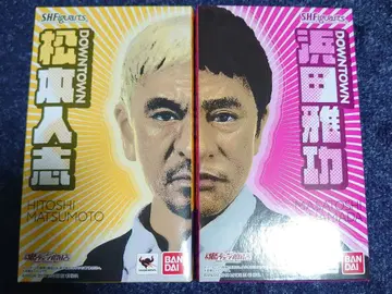 S.H.Figuarts 다운타운 마츠모토 히토시 하마다 마코토 세트