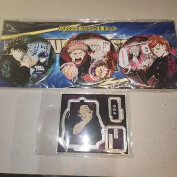 JF2022 주술회전 캔뱃지 세트 토도 아오이 아크릴 스탠드