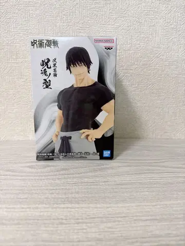 주술회전 피규어 후시구로 토우지 회옥 옥절