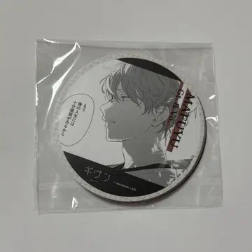 기븐 애니카페 코스터 컴프 세트