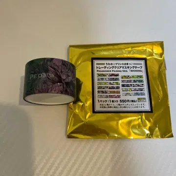 우타프리 클리어 마스킹 테이프 FP 료지