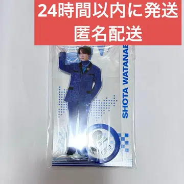 와타나베 쇼타 아크릴 스탠드 음고지신 ON [미개봉] SnowMan