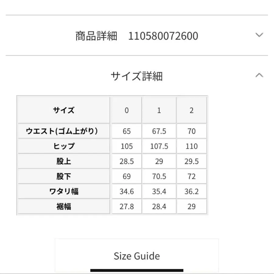 9번째 상품 이미지