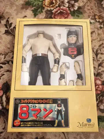 Marmit 8만 피규어 미사용품