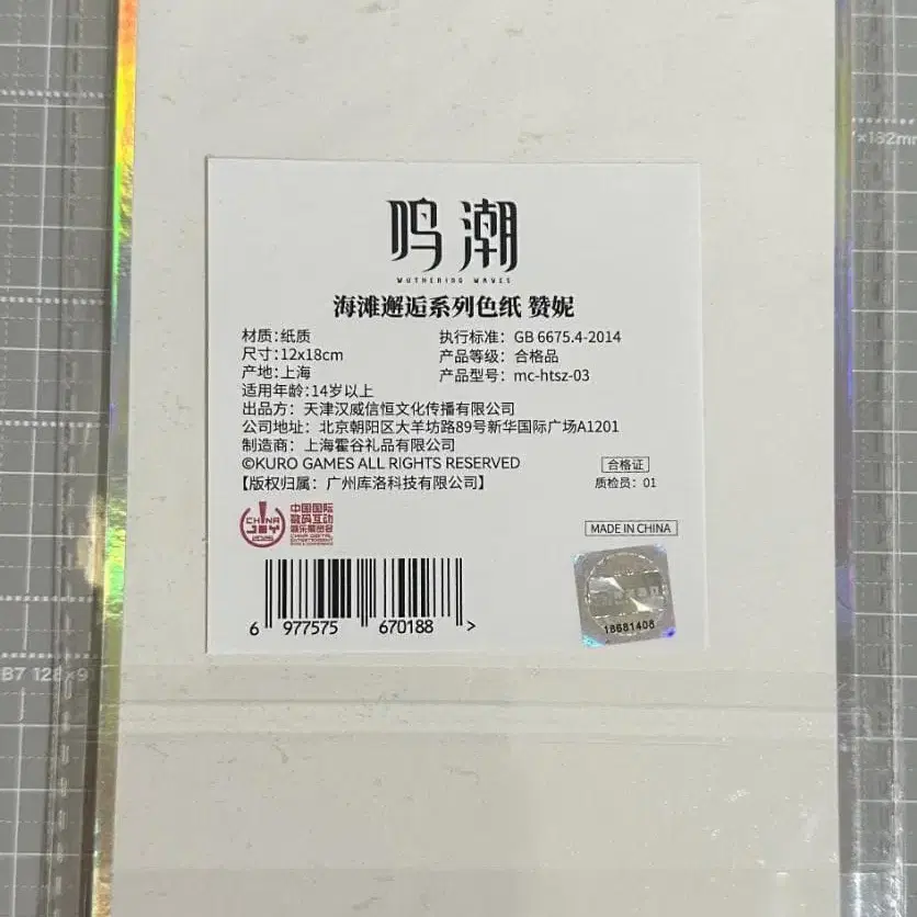 11번째 상품 이미지