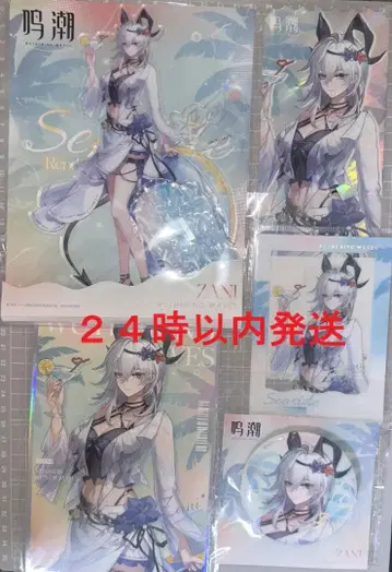 명조 잔니 chinajoy 한정판 전시회 5세트 정품 미개봉 새상품