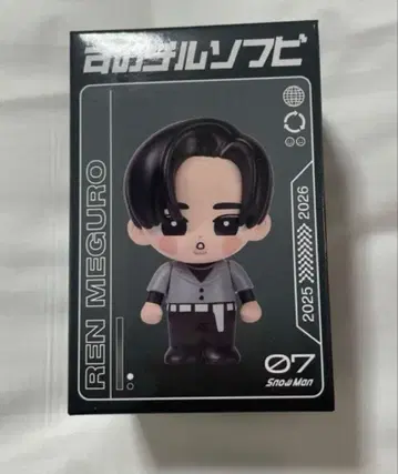 Snow Man 메구로 렌 스노우 칠 소프트 비닐