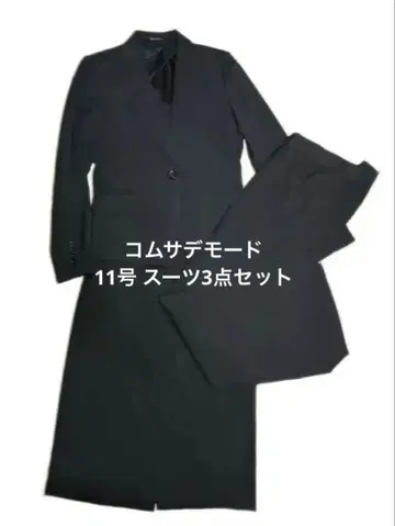 꼼사데모드 블랙 수트 3종 세트 자켓, 스커트, 팬츠