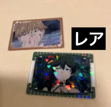 장송의 프리렌 픽처참 유벨 레어 카드 (덤으로 랜트)