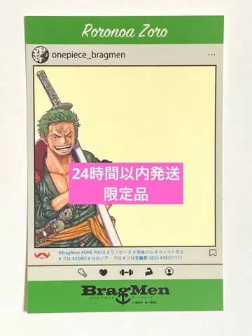 [ 귀중 ] 원피스 조로 생탄제 오리지널 스티커