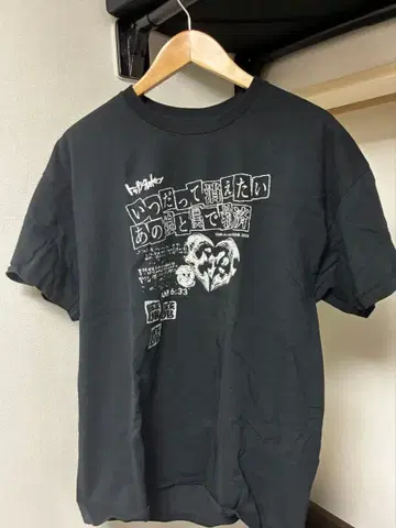 탑 시크릿 맨 투어 한정판 T셔츠