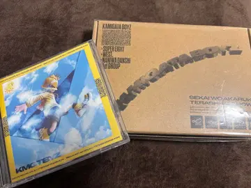 세상을 밝게 비춥시다 KAMIGATA BOYZ