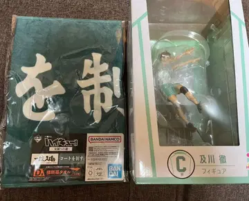 하이큐 해피 복권 피규어 제일복권 타월