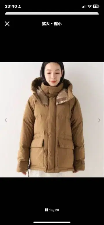 Spick & Span 브라운 다운 자켓