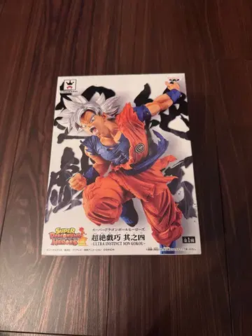 [ 미개봉 ] 드래곤볼 손오공 극한의 무술 피규어