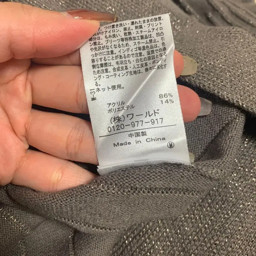 6번째 상품 이미지