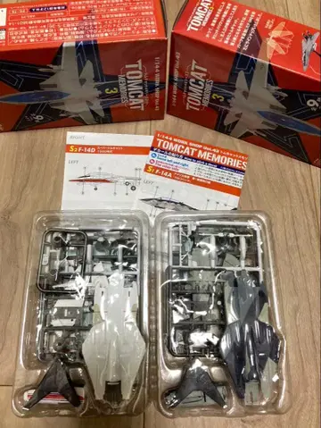 에프토이즈 톰캣 메모리즈 3 시크릿 세트