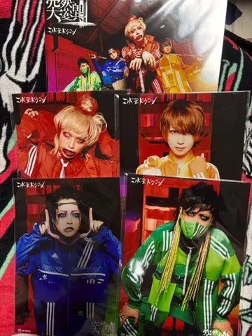 코도모 드래곤 폭도축아회 빅 브로마이드 5장 세트