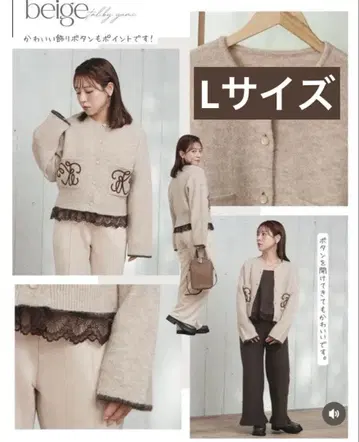 시마무라 tal by yumi 코드 자수 니트 가디건 베이지 L
