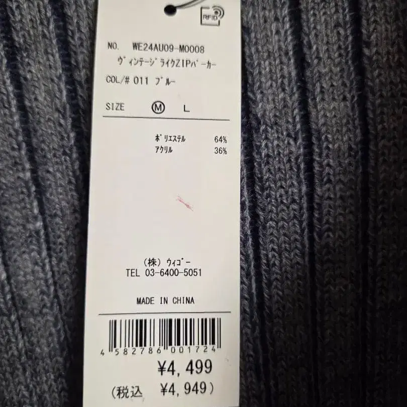 4번째 상품 이미지