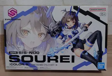 30MS SIS-N00 소우레이[컬러 B]