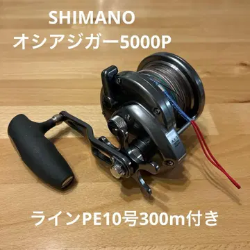 SHIMANO 오시아 지거 5000P