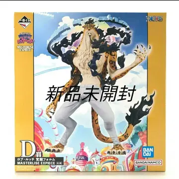 미개봉 새상품 원피스 제일복권 에그헤드 D상 로브 루치 각성 형태