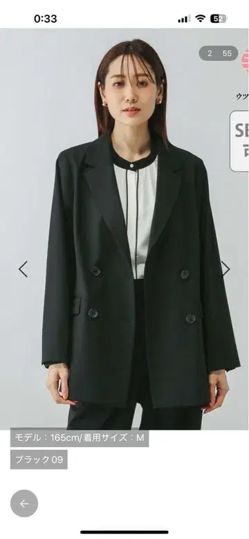 택 포함 새상품 글로벌 워크 우츠쿠 실루엣 더블 자켓 블랙 M