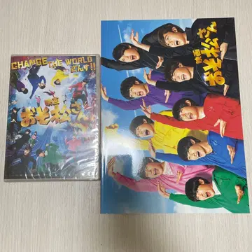 SnowMan 영화 오소마츠 6쌍둥이 DVD 팜플렛