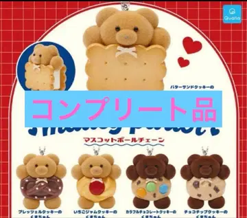 메이리 파라 마스코트 볼체인 전 5종 컴프 세트