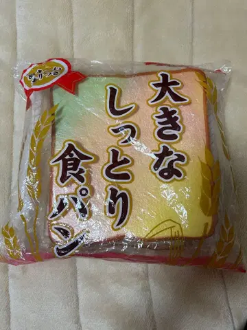 스퀴즈 커다란 쫀득 식빵