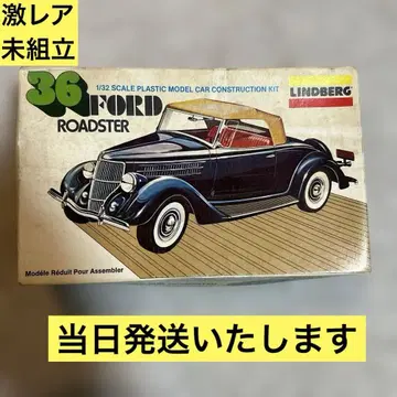 [ 초레어 ] LINDBERG 1/32 FORD ROADSTER '36