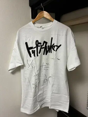 탑 시크릿 맨 시노다 료스케 사인 T셔츠 로고