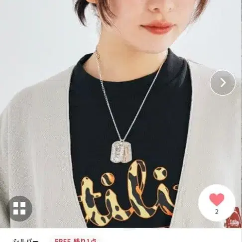 2번째 상품 이미지