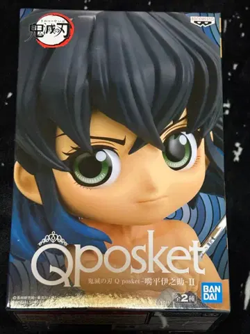 귀멸의 칼날 Qposket 하시비라 이노스케 II A