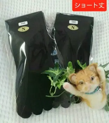 CS 삭스 N 사이즈 숏 기장/블랙 2족 세트