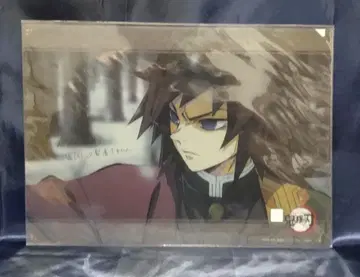 귀멸의 칼날 ufotable 다이닝 입지편 클리어 파일 토미오카 기유