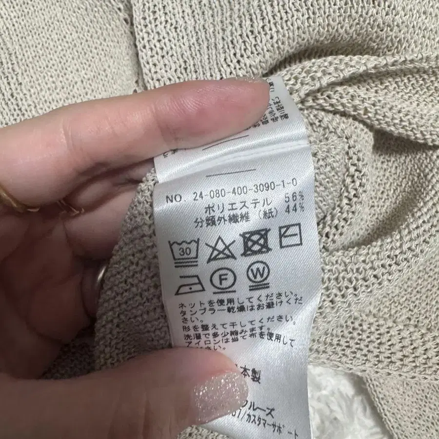 9번째 상품 이미지