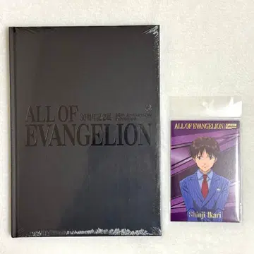 에반게리온 30주년 도록 엽서