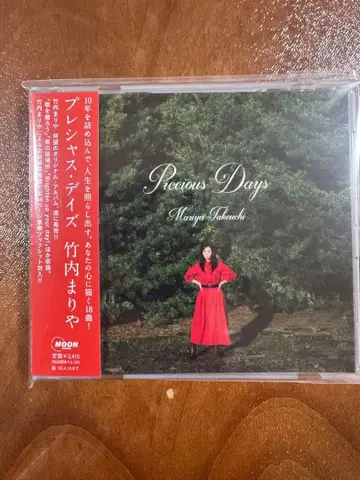 다케우치 마리야 Precious Days CD