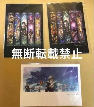 그랑블루 판타지 엽서