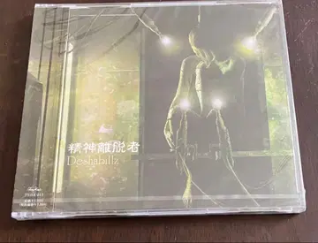 [ 새상품 ] Deshabillz / 정신이탈자 재발매반