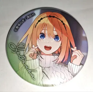 5등분의 신부 나카노 네잎 캔뱃지 GOTO AKIBA