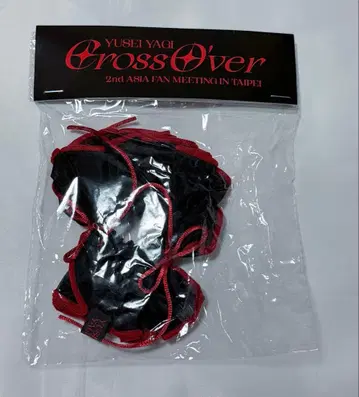 야기 유세이 FANTASTICS 대만 타이베이 팬미팅