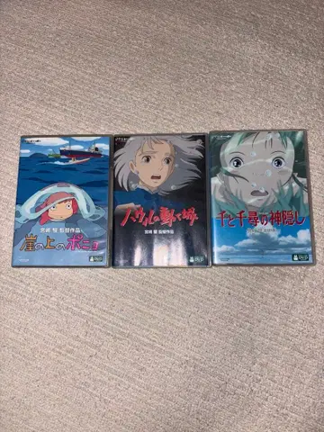 스튜디오 지브리 DVD 3작품 세트