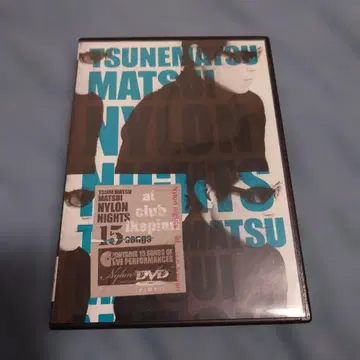 마츠이 츠네마츠 NYLON NIGHTS DVD