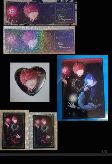 플러스메이트 PLUSMATE 복권 우다가와 씨 6점