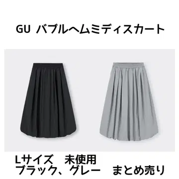 지유 버블 헴 미디 스커트