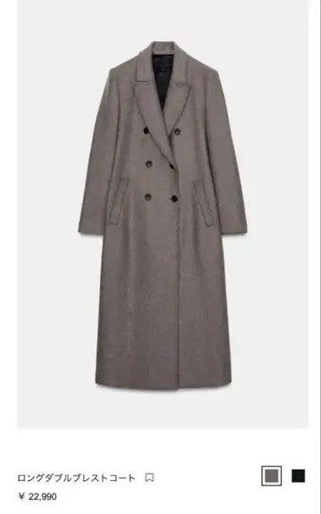 롱 더블 브레스트 코트 XS 브라운