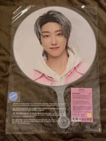 SEVENTEEN in CARAT LAND 민하오 부채 2개 묶음 판매